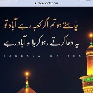 Meet your Posher, Kaneez zahra